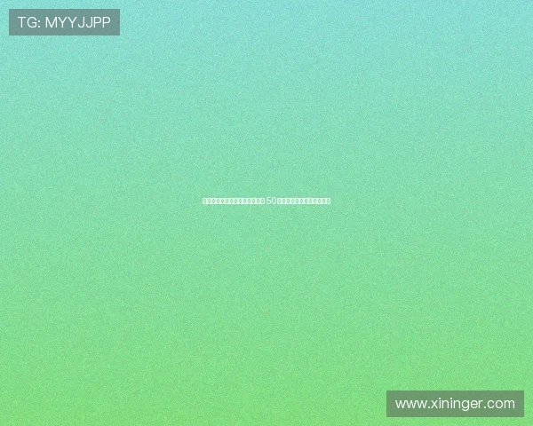 世纪万马马术障碍赛在北京开赛 50多对人马组合展开激烈角逐